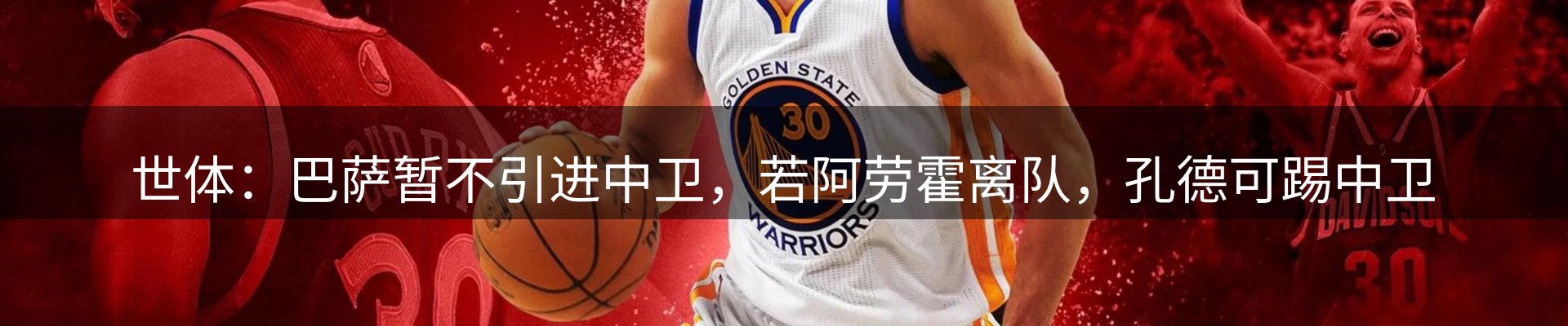 网站资讯