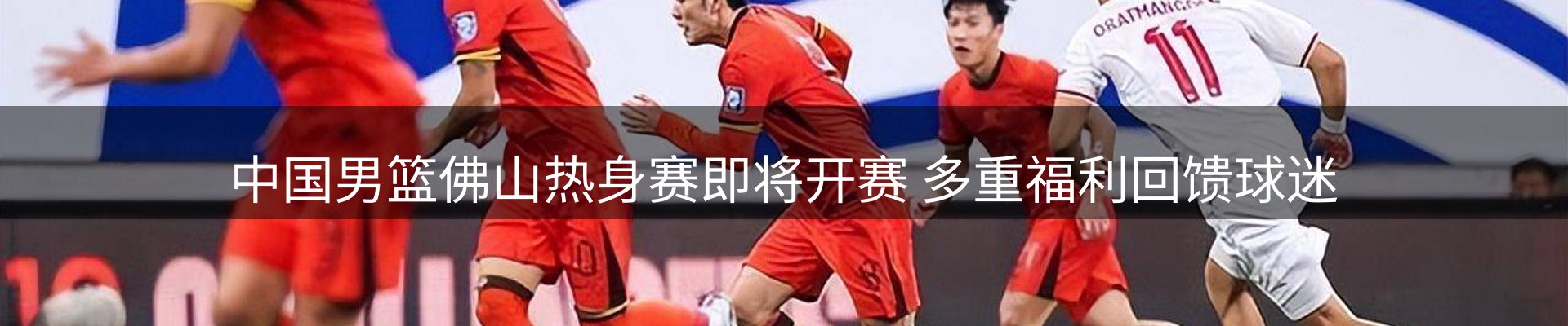 网站资讯