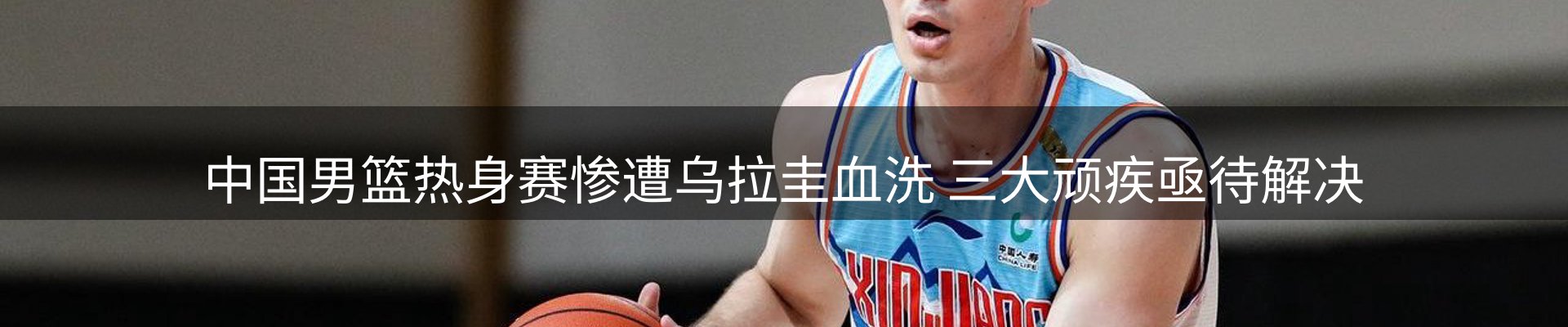 网站资讯