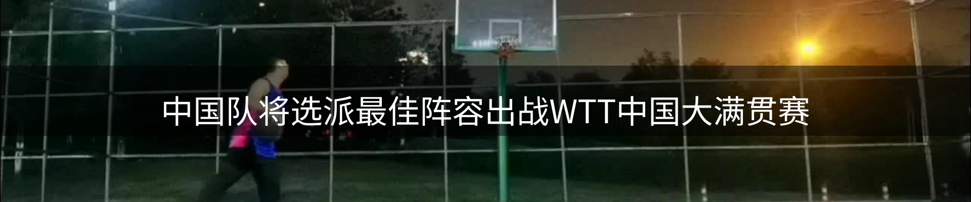 网站资讯