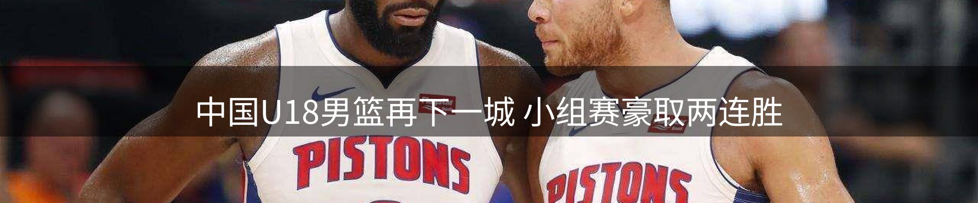网站资讯
