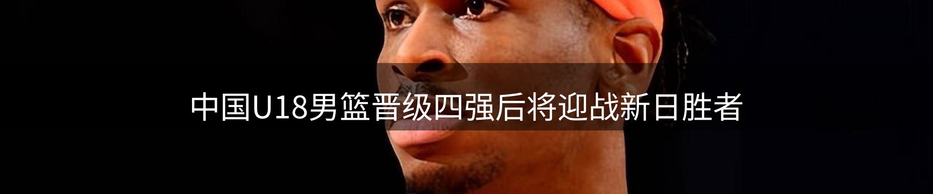 前沿焦点