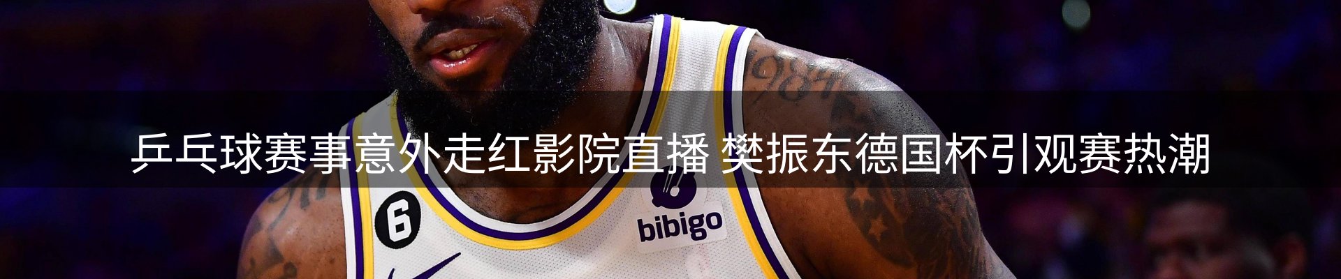 前沿焦点
