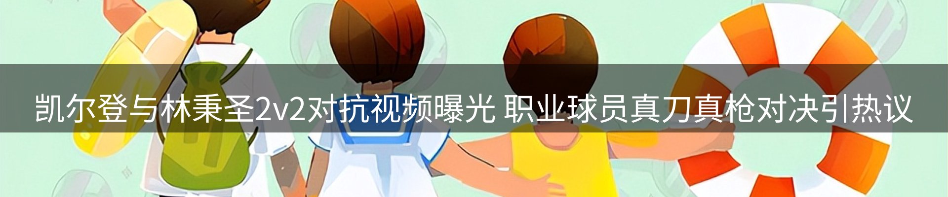网站资讯