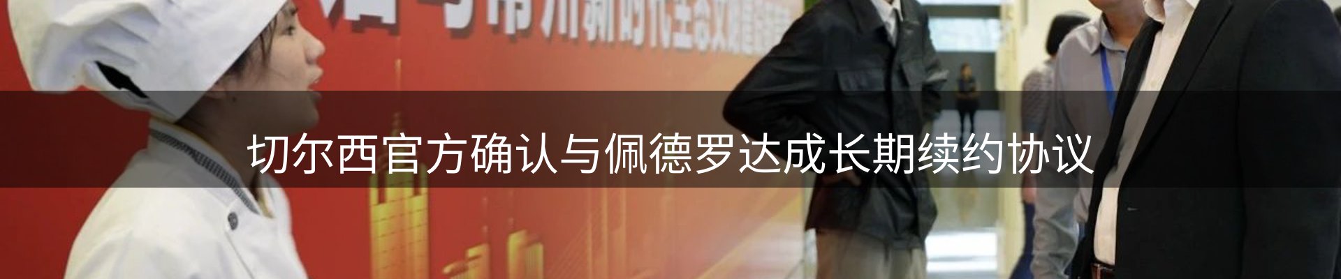 网站资讯