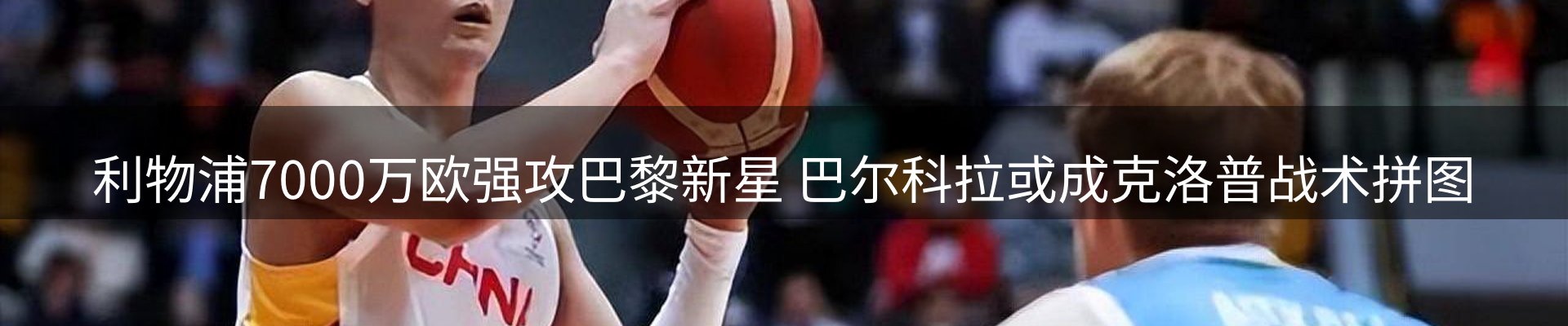 网站资讯