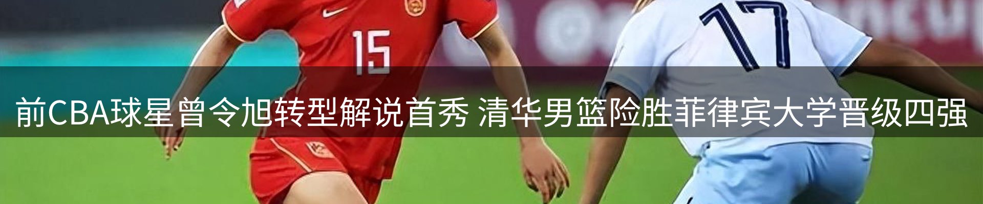 网站资讯