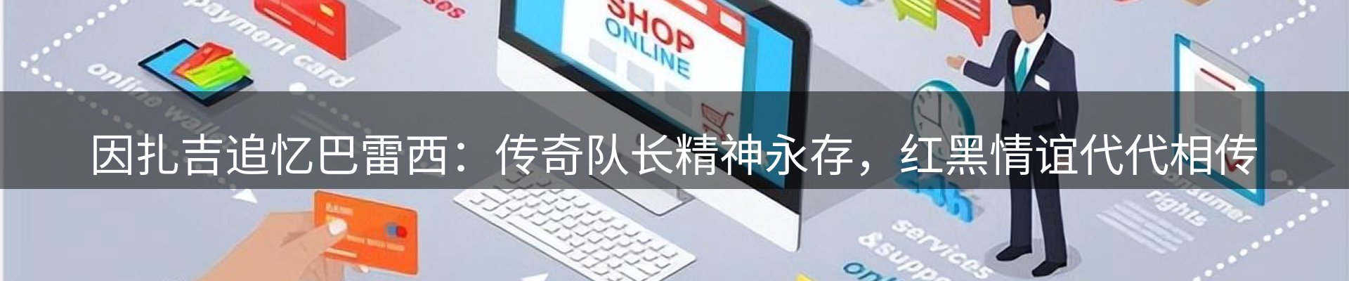 网站资讯