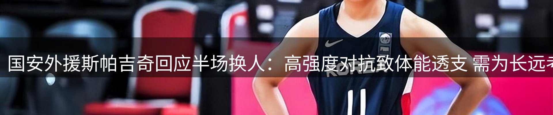 网站资讯