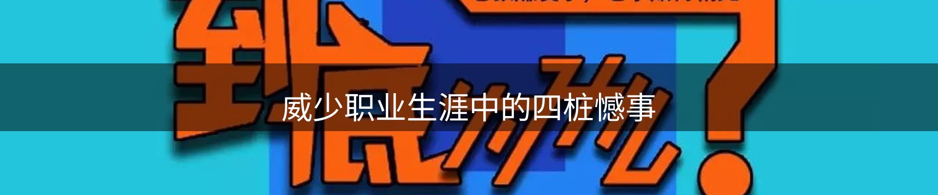 网站资讯