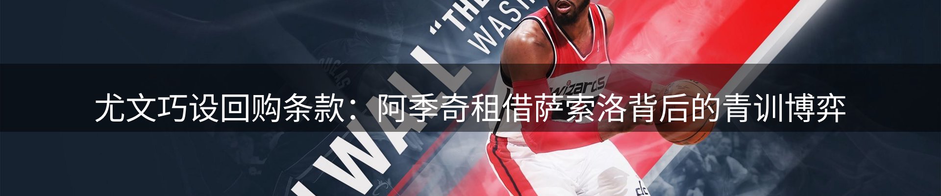 网站资讯
