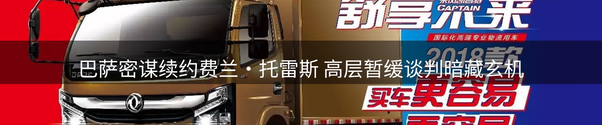 网站资讯