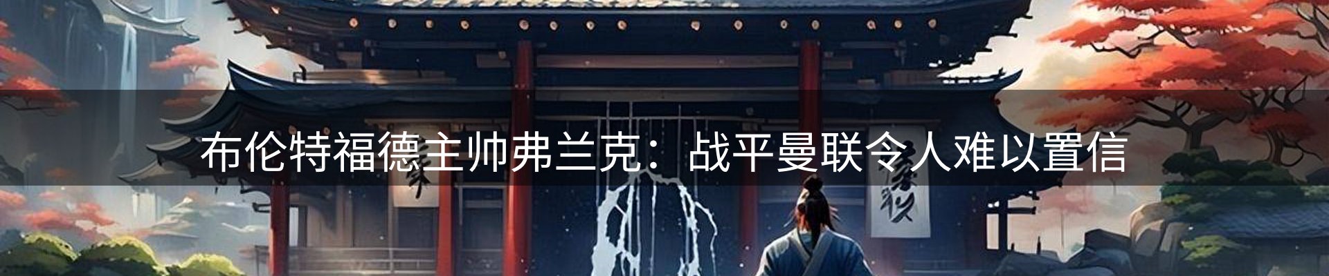 网站资讯