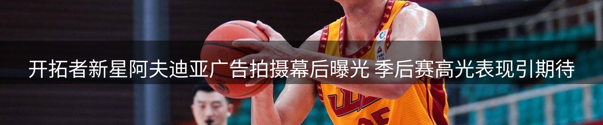 网站资讯