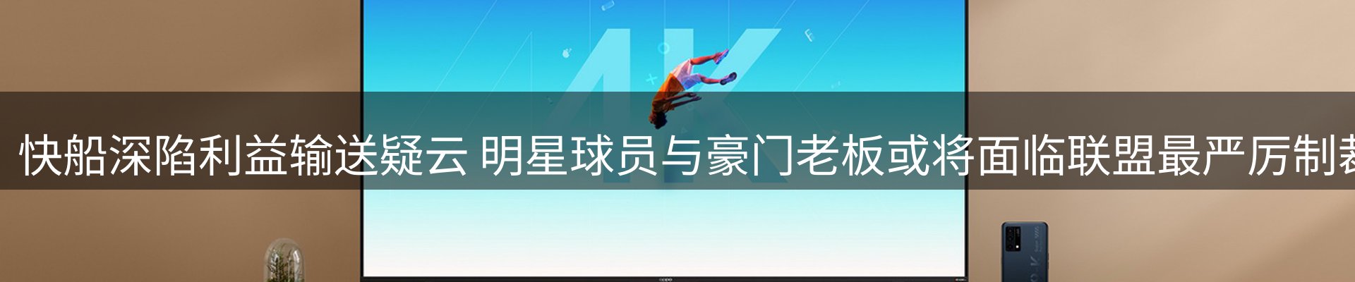 网站资讯