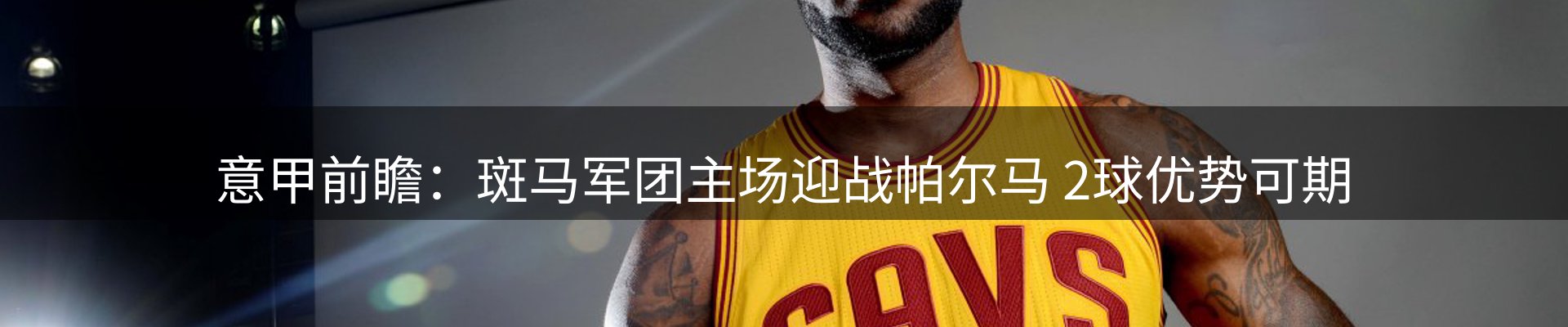 前沿焦点