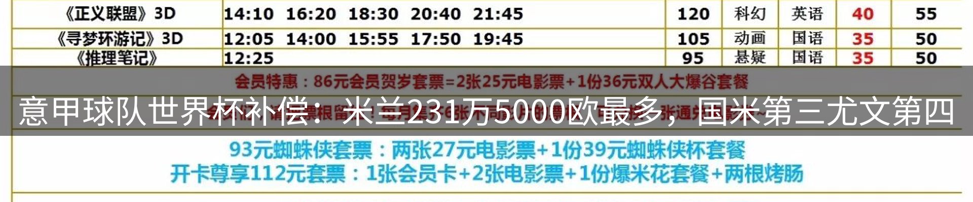 网站资讯