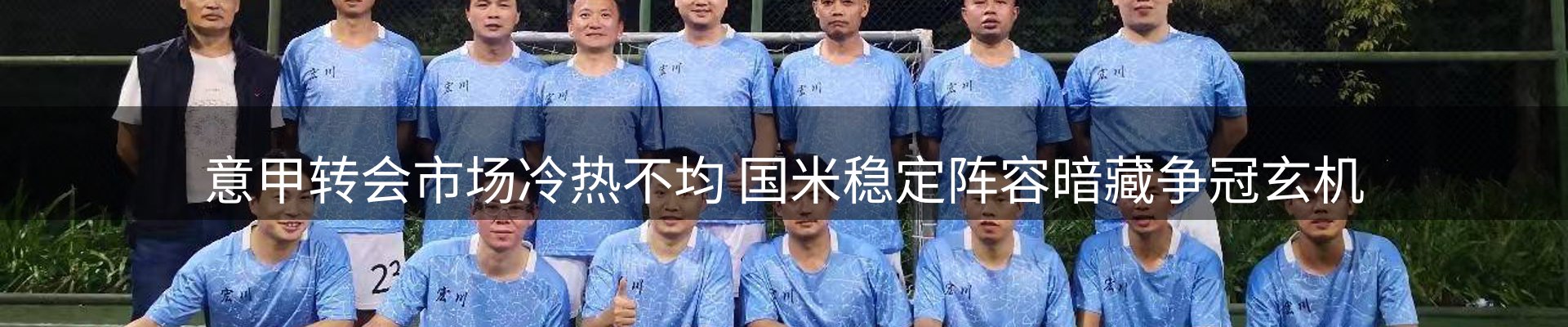 网站资讯