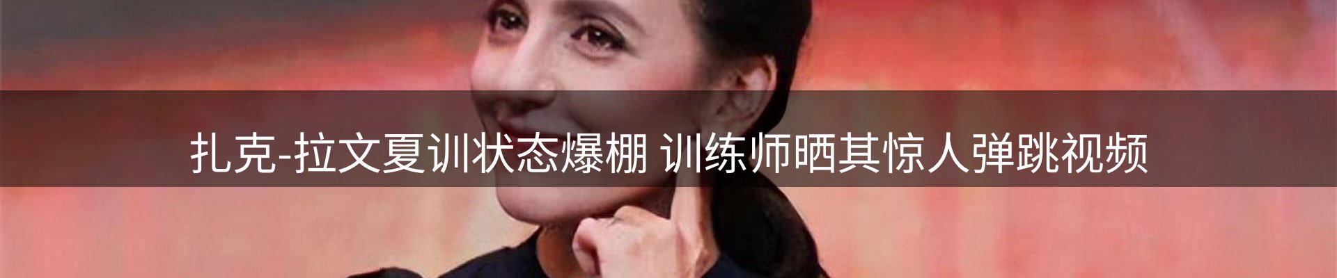 网站资讯