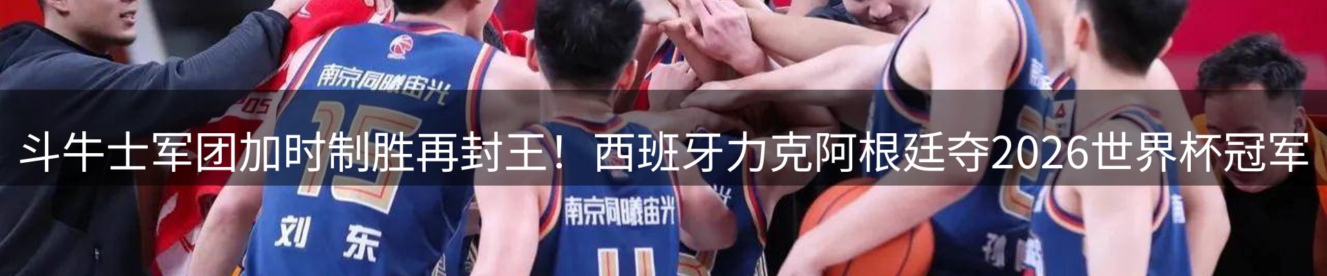 网站资讯