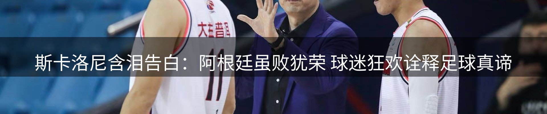 网站资讯