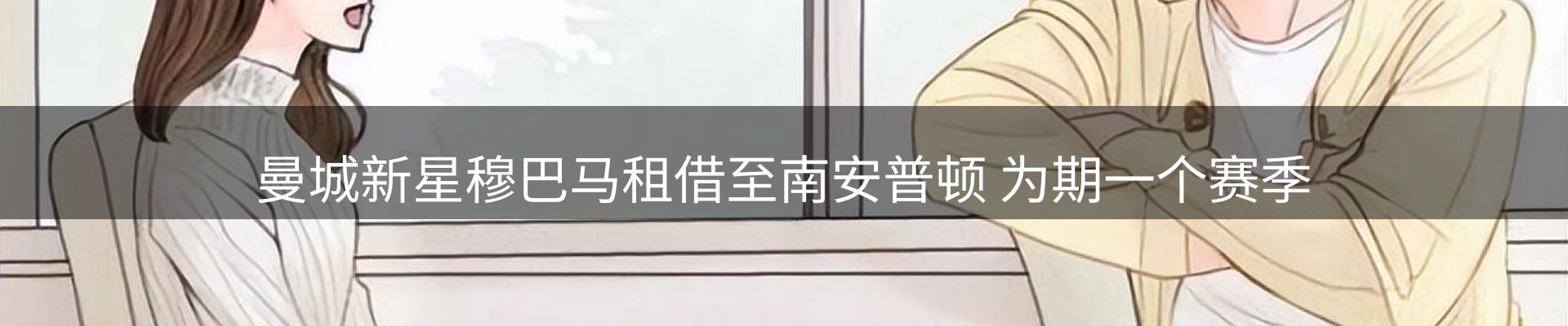 网站资讯