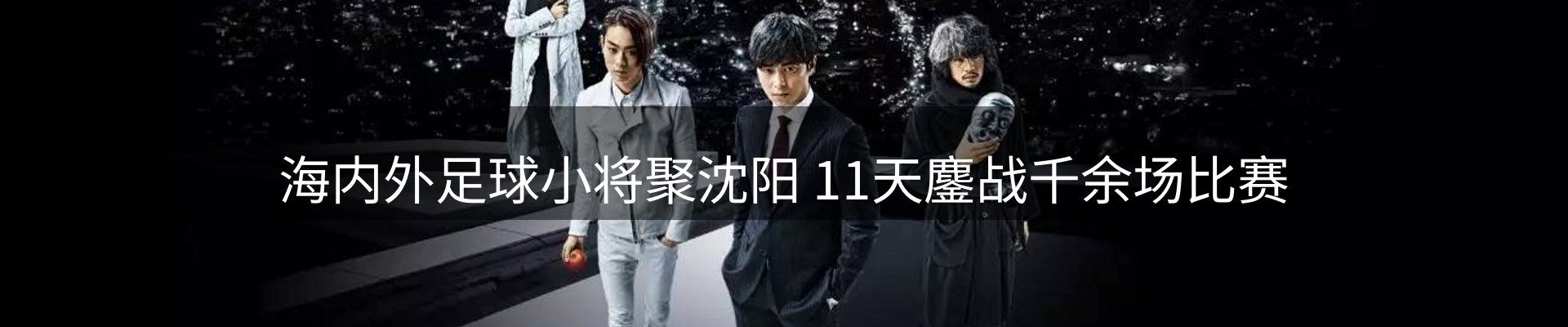 网站资讯