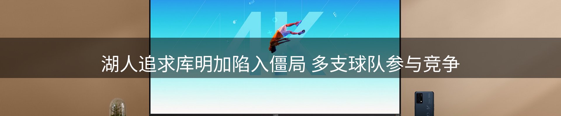 网站资讯