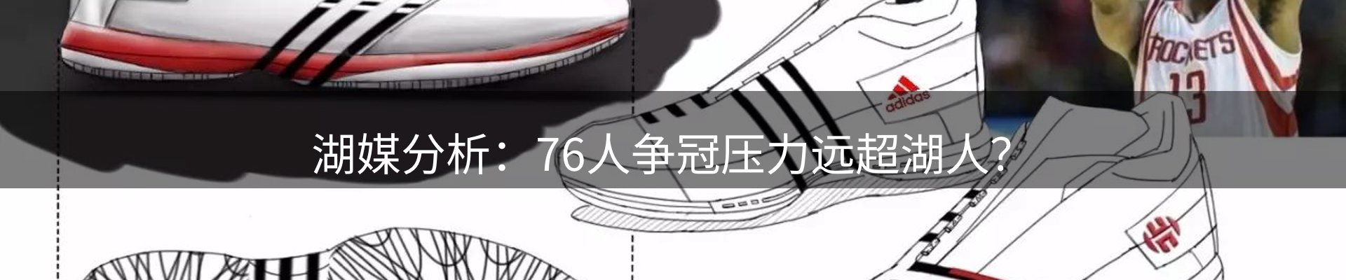 前沿焦点
