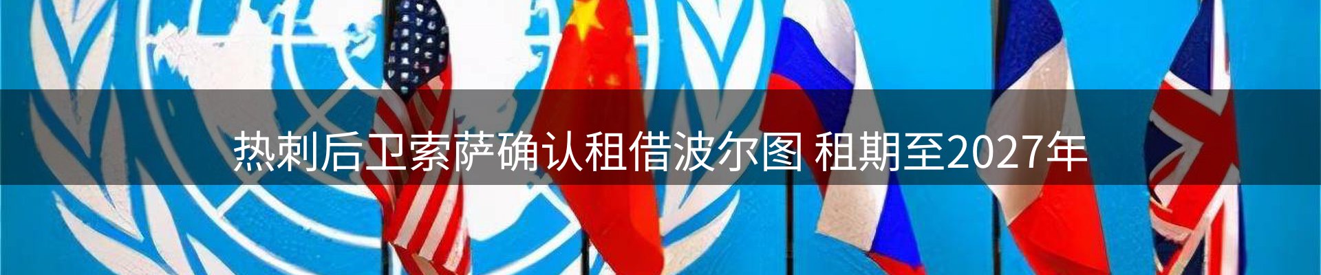 前沿焦点
