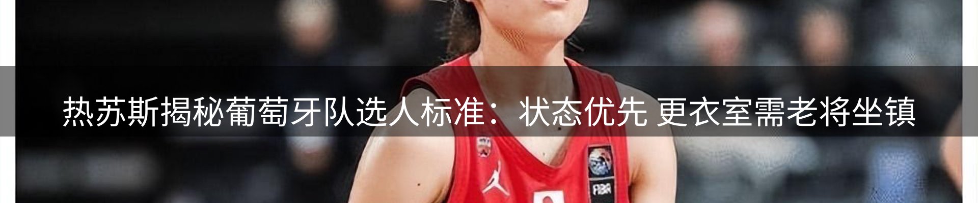 网站资讯