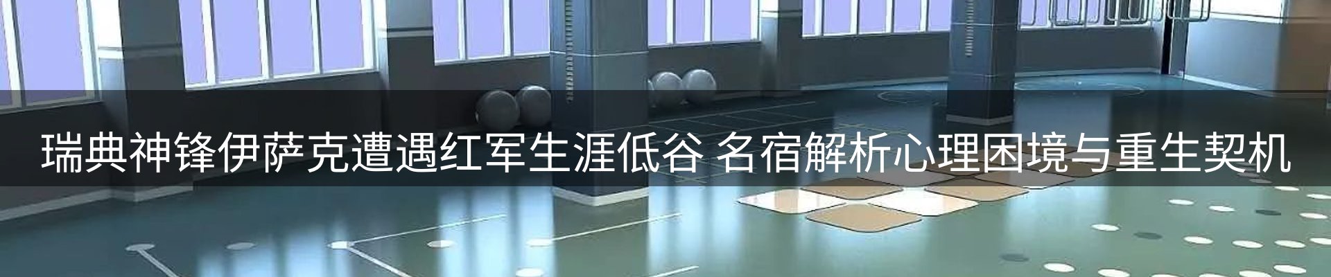 网站资讯