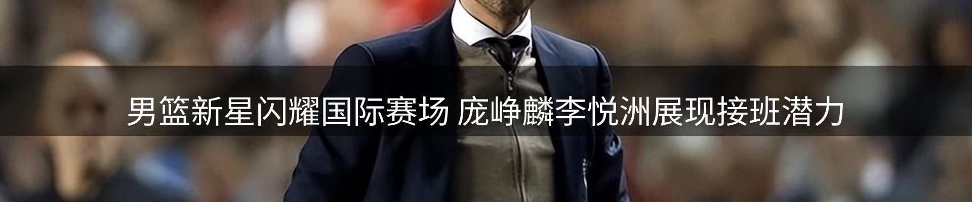 网站资讯