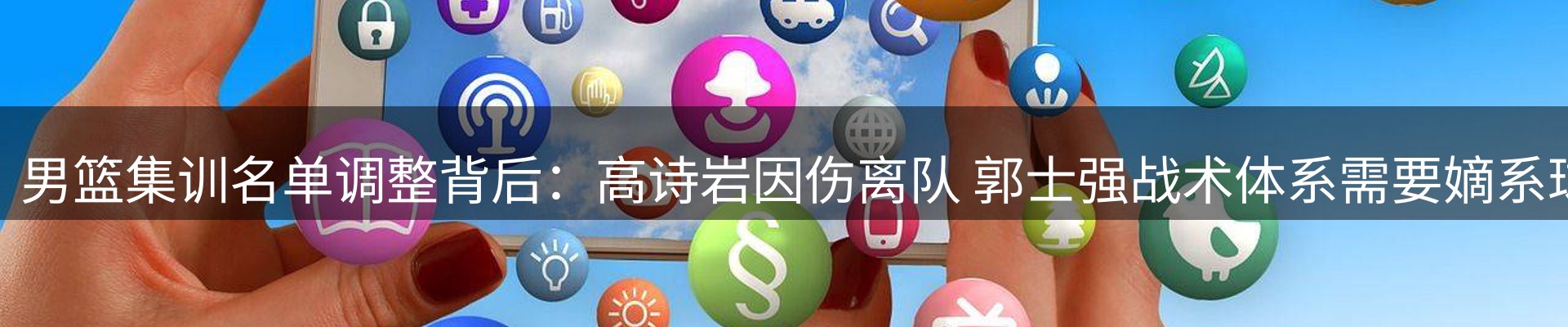 网站资讯