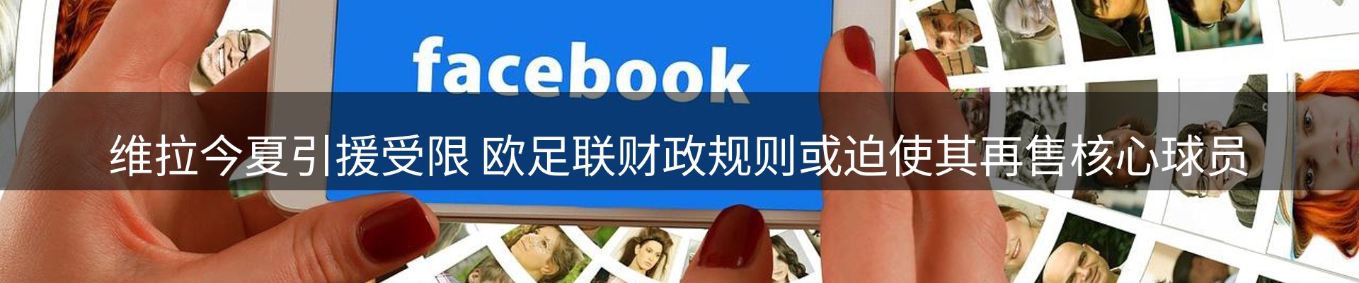 网站资讯