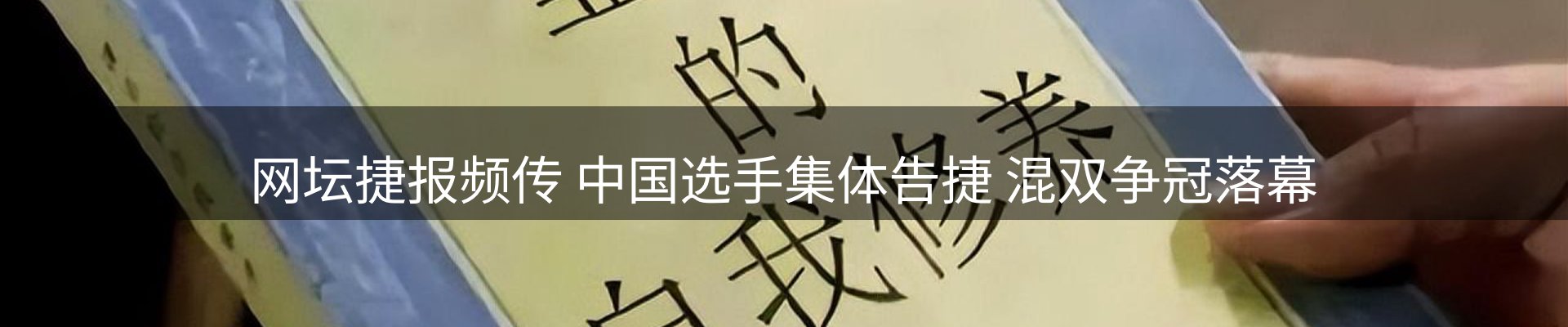 前沿焦点