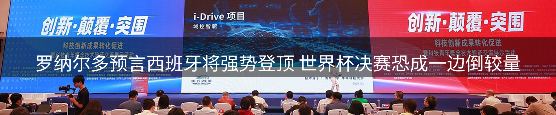 网站资讯