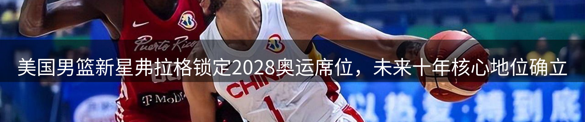 网站资讯
