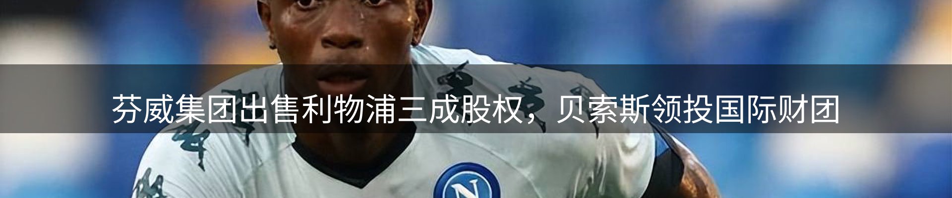 网站资讯