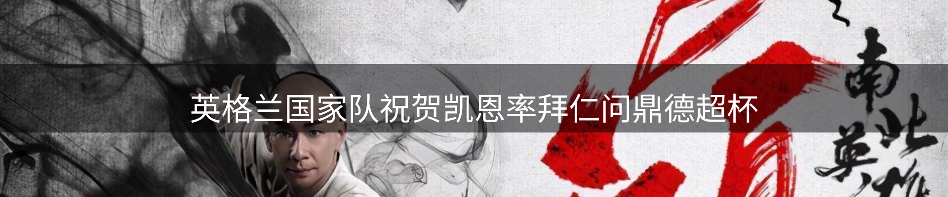 网站资讯