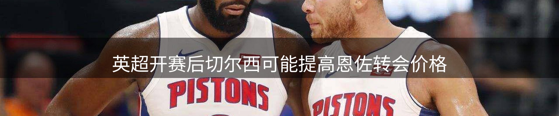 网站资讯