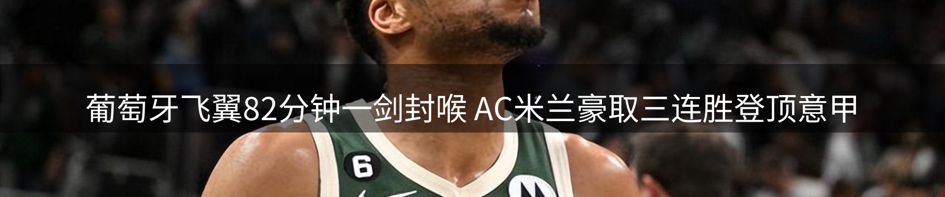 网站资讯