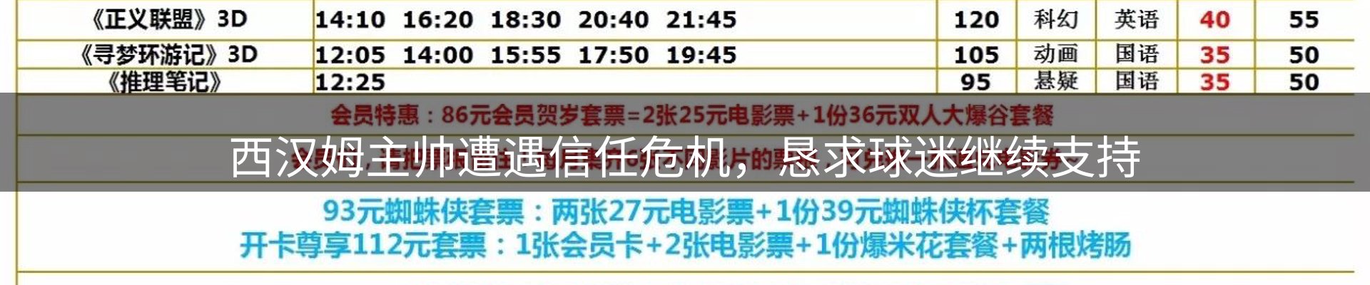 前沿焦点