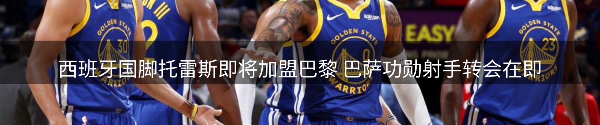 网站资讯