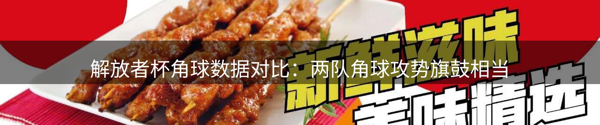 网站资讯