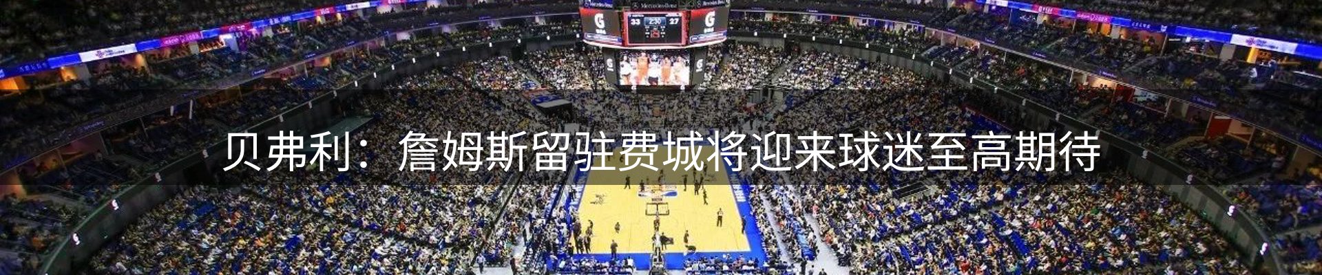 网站资讯