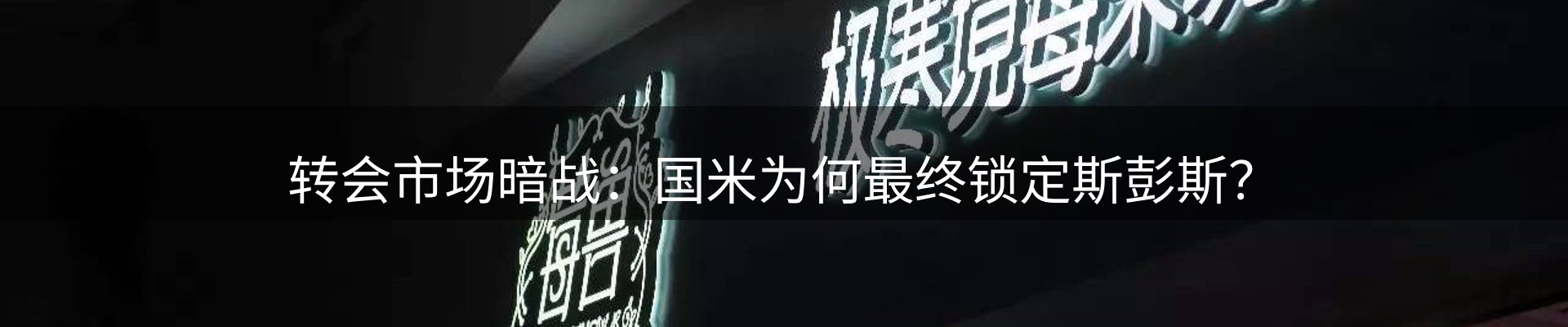 网站资讯