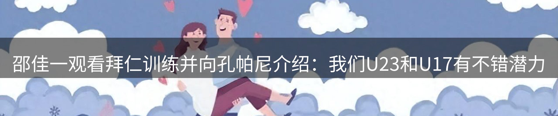 网站资讯