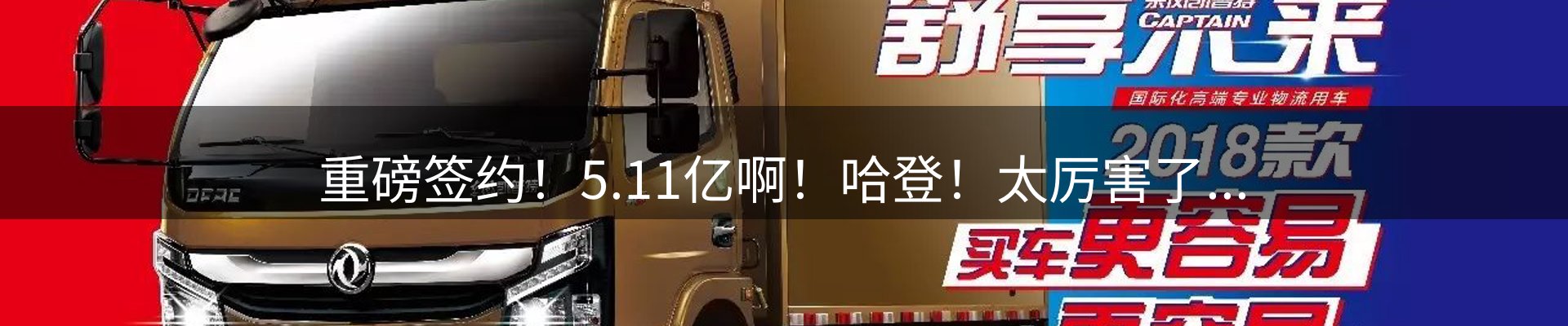 网站资讯