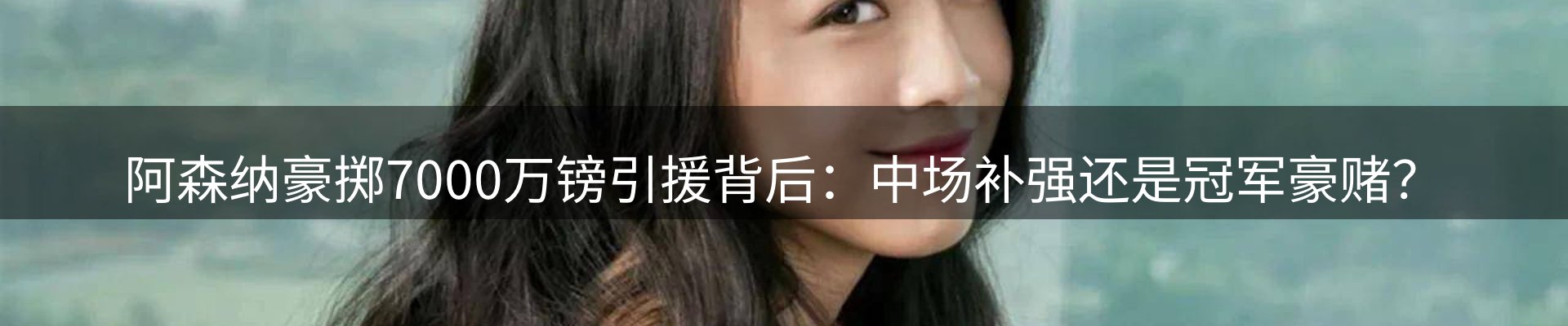 网站资讯